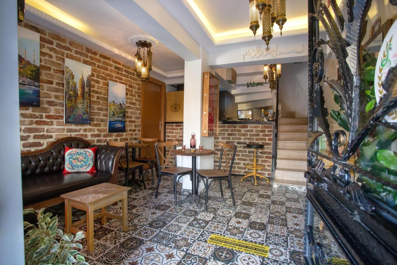 Sofia Corner Стамбул